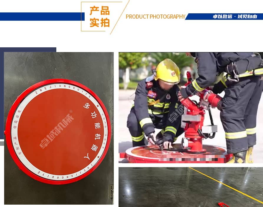 多功能挪车机器人产品实拍