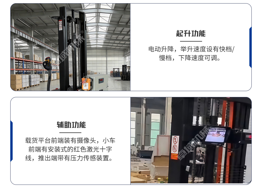 储能PACK电池包入簇车功能介绍